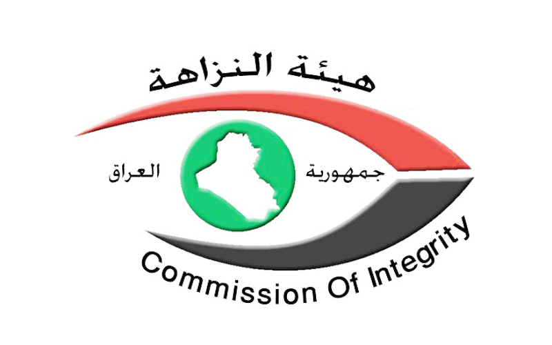 بغداد تحتضن مؤتمراً دولياً مُوسَّعاً لاسترداد الأموال المنهوبة Index.php?action=dlattach;topic=1023945