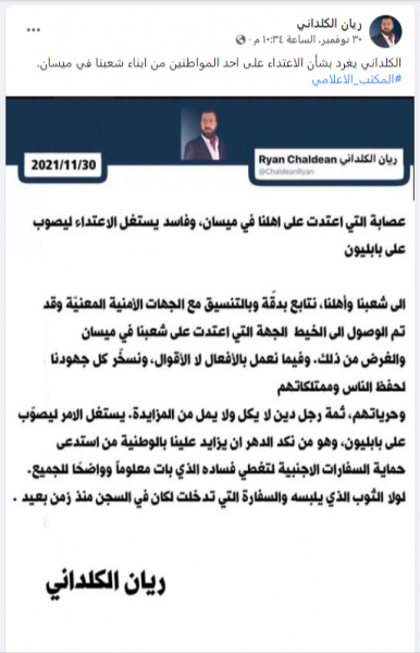 تعريف منصب الكاردينال ساكو الجديد !!/يوسف ابو يوسف Index.php?action=dlattach;topic=1027378