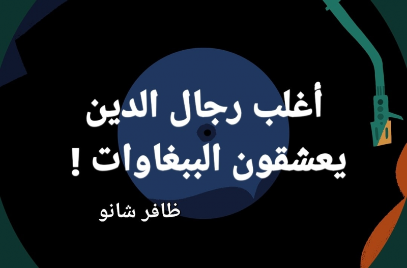 البطريرك ساكو ونقد السياسيين والكتاب الكلدان ./يوسف ابو يوسف Index.php?action=dlattach;topic=1037658