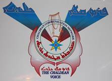 إذاعة صوت الكلدان تحتفل بمرور 43 عاما على تأسيسها /Chaldean Voice Radio Index.php?action=dlattach;topic=1042264